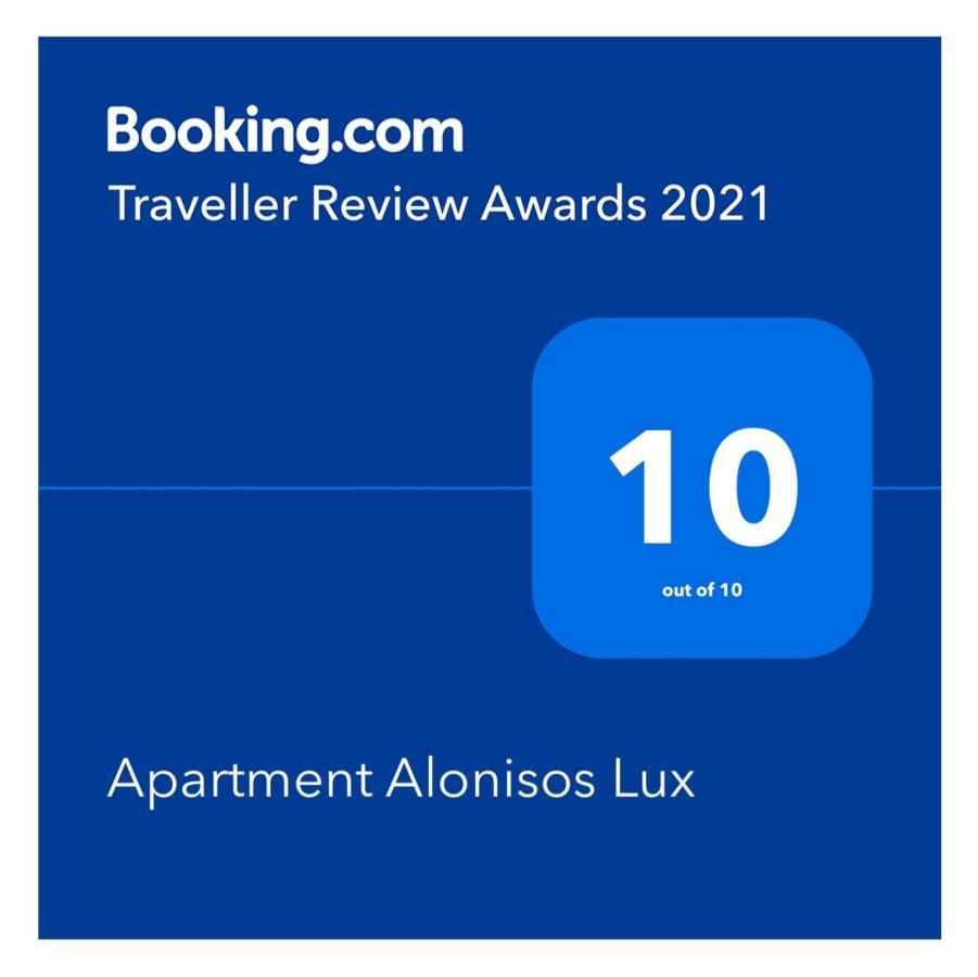 Alonisos Lux Apartament